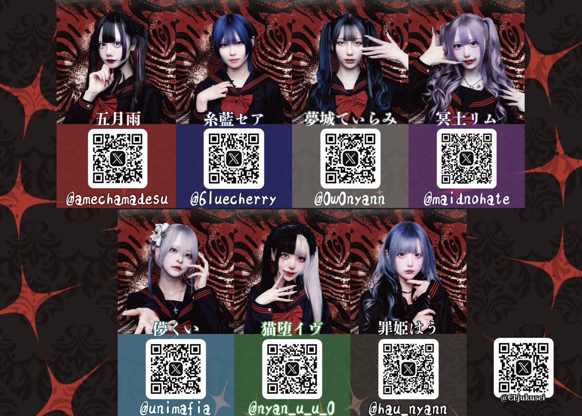 サークルライチ塾生 tweet media