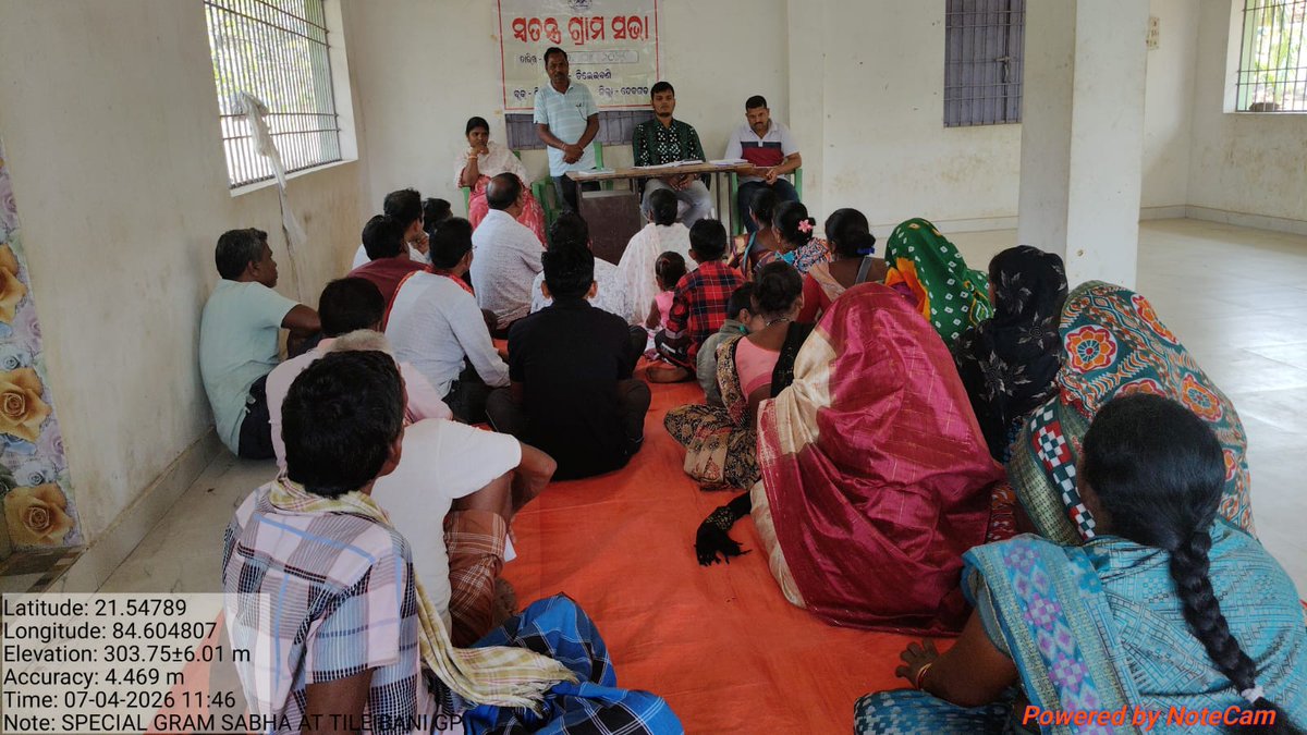 ସ୍ୱତନ୍ତ୍ର ଗ୍ରାମ ସଭା <a href="/Deogarhdistadmn/">Collector Deogarh</a> <a href="/PRDeptOdisha/">Panchayati Raj and Drinking Water Department</a> <a href="/ZP_Deogarh/">Zilla Parishad, Deogarh</a> <a href="/DeogarhSubcoll/">Deogarh Sub-Collector</a>