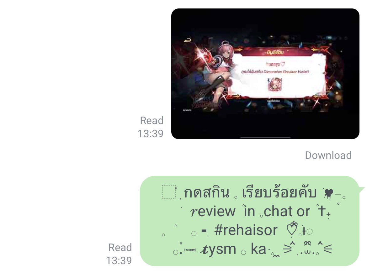 sorbet เมนชั่นไม่ได้ติดแดง tweet media