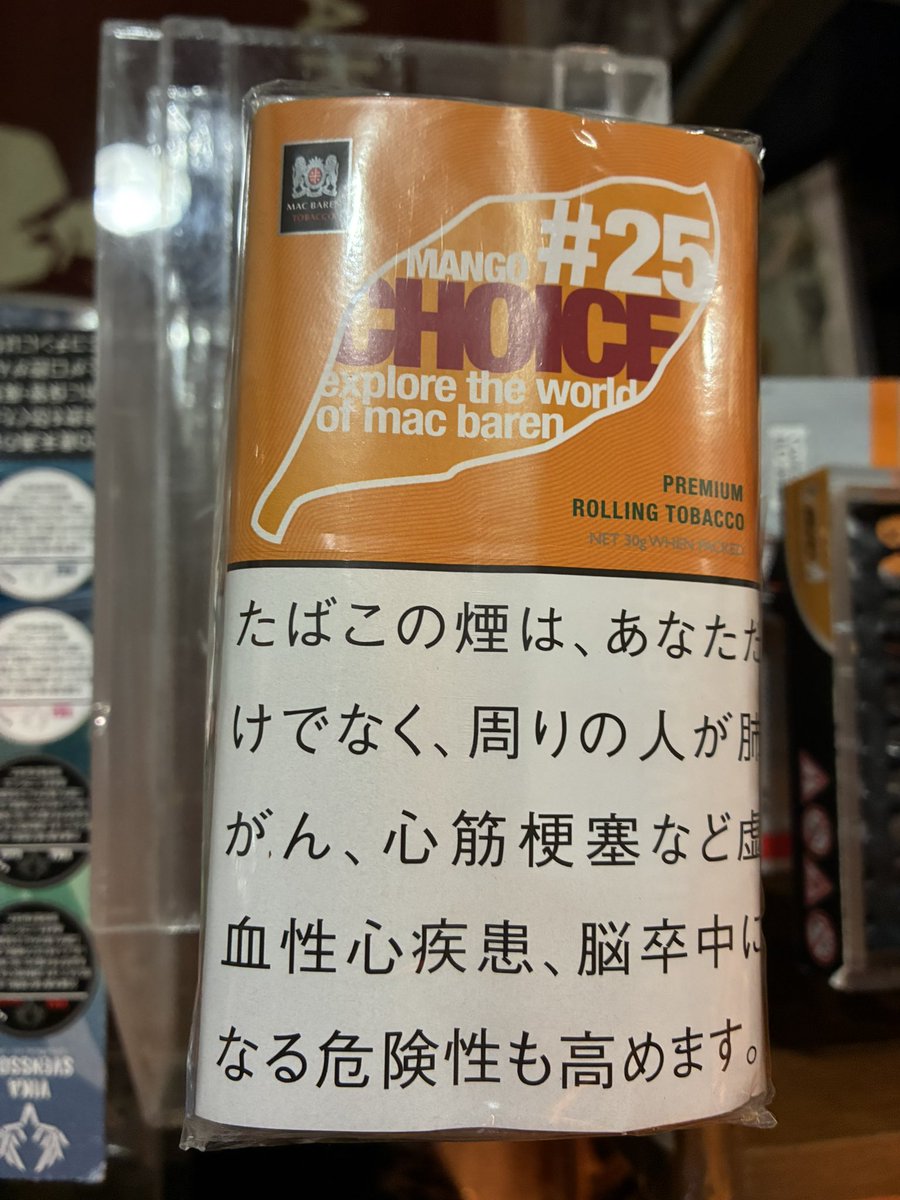 アメブロを投稿しました。
『廃止銘柄の手巻きたばこ　チョイスマンゴーが手に入りました(^.^)/~~~』
#アメブロ #手巻き
 ameblo.jp/hamakiyasan/en…
マンゴーがお好きな方は😍
お早めにお願い致します🙇‍♀️😀
チョイス
マックバーレン
嬉しいリニューアル🥹😍
