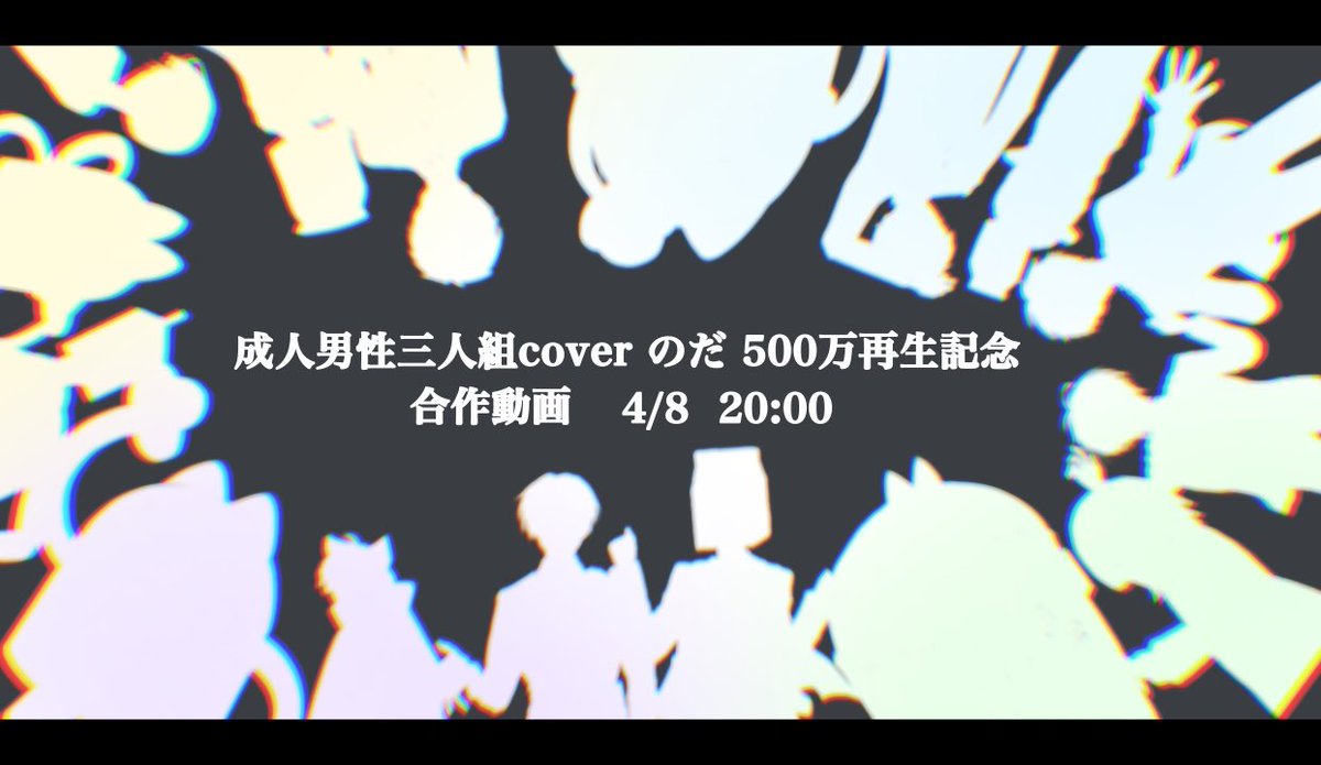 3代目こばち tweet media
