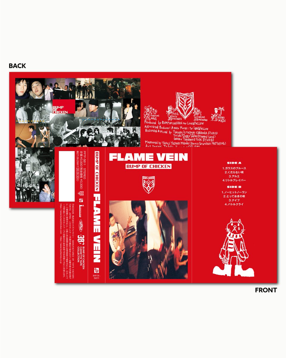 BUMP OF CHICKEN tweet media