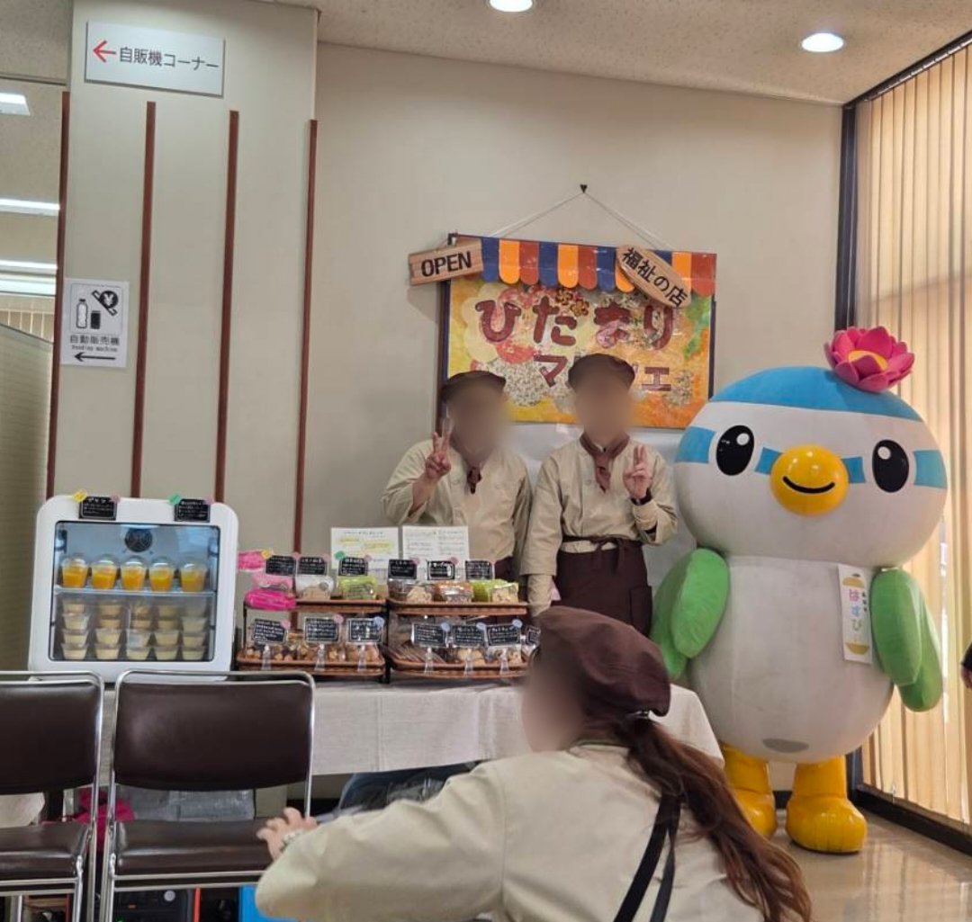 榎本なお(蓮田市議🌈JCP) tweet media