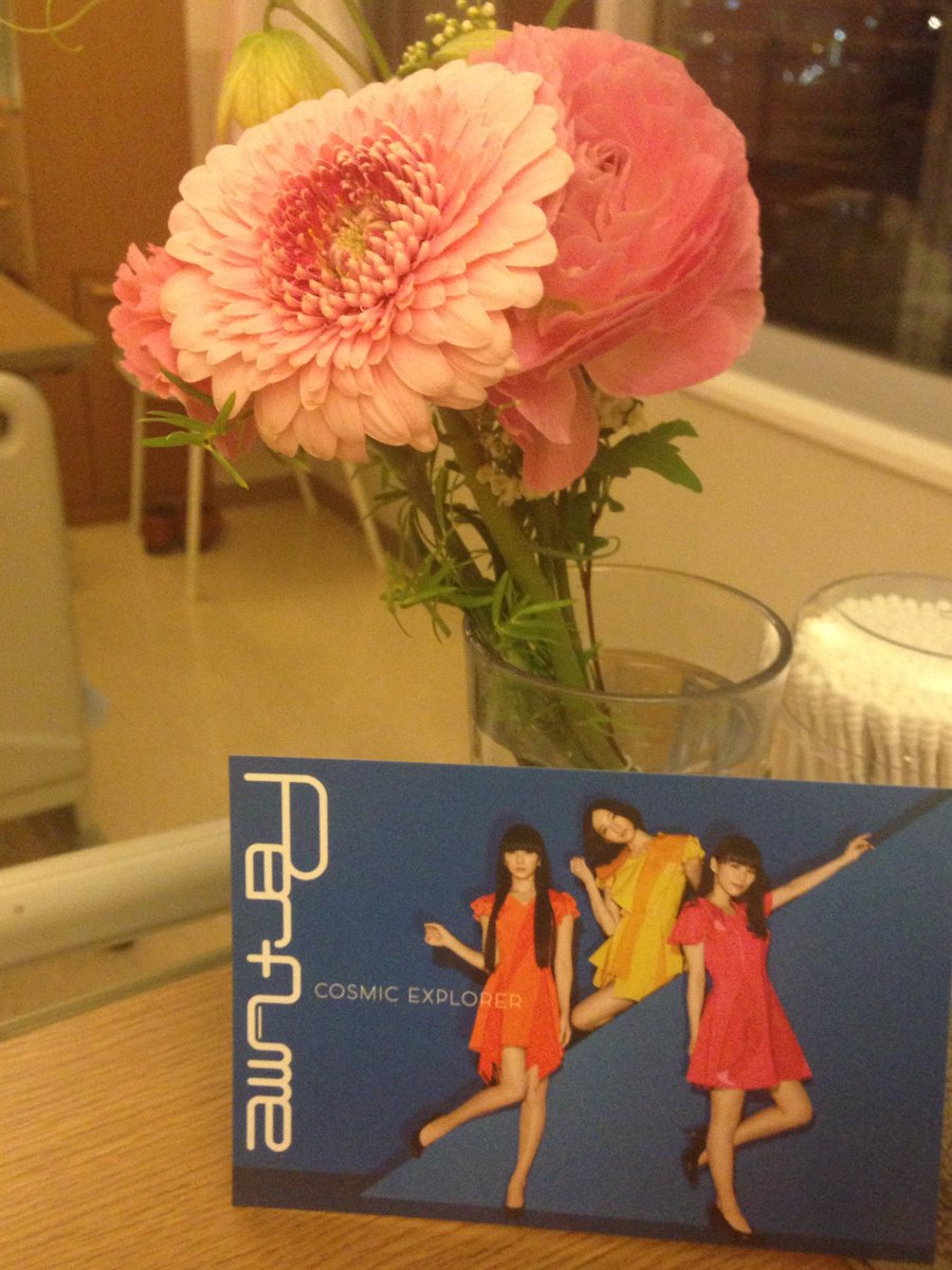 eri_ZII's tweet photo. @Perfume_Staff 骨折して入院してたなぁ
病室でアルバム聴いてポストカード飾って過ごしてた☺️予約してたCDを代わりに受け取りに行ってもらったんじゃないかな。
お花は粒の友人がお見舞いにくれたもの💐 https://t.co/8BjU1UMlVA