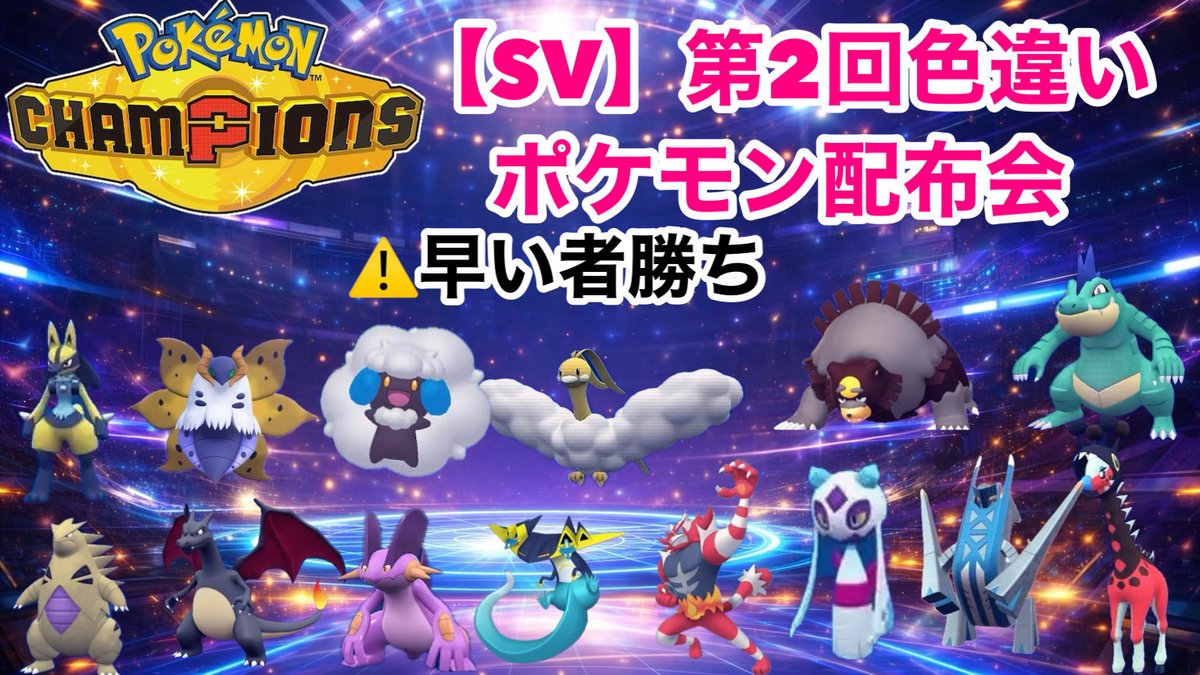 パンジー tweet media