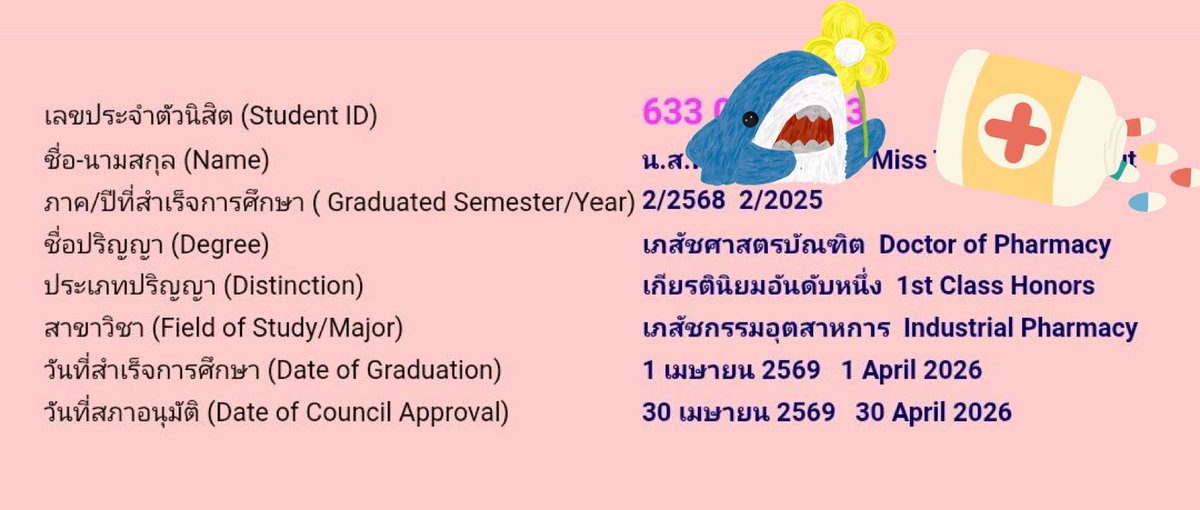 ฉลาม🦈 หัวใจสีน้ำเงิน tweet media