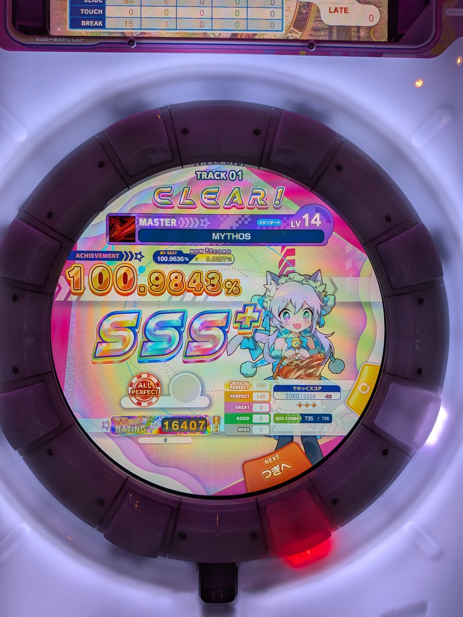 TOMI トミ 赤い人 tweet media