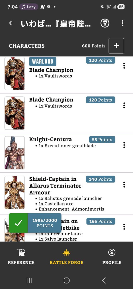 シエロ(WH)💀🏴☠️🛩️🦴 tweet media