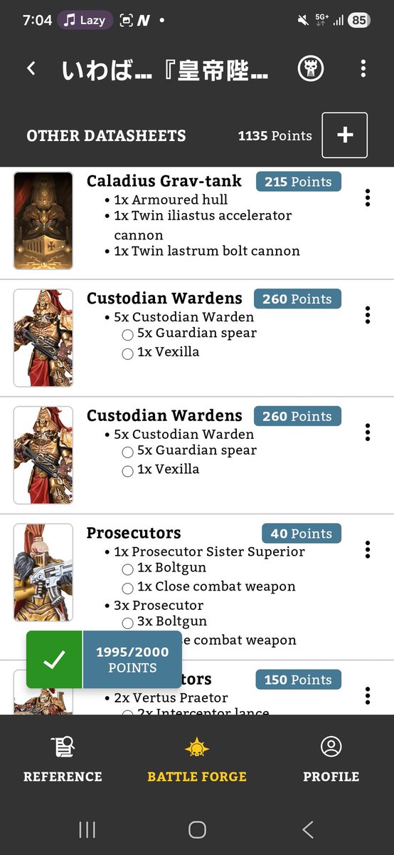 シエロ(WH)💀🏴☠️🛩️🦴 tweet media