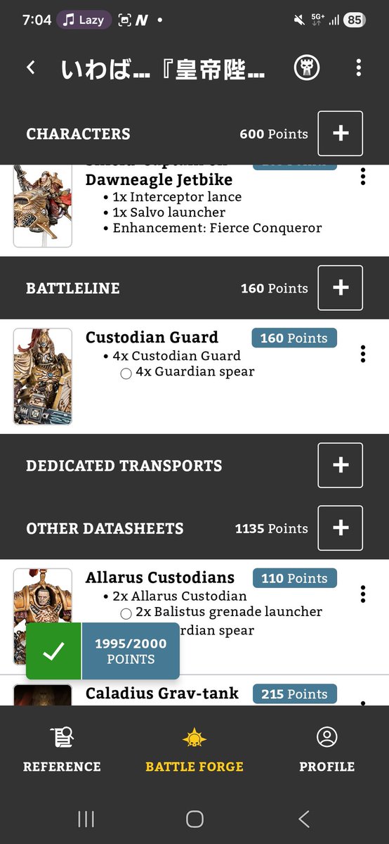 シエロ(WH)💀🏴☠️🛩️🦴 tweet media