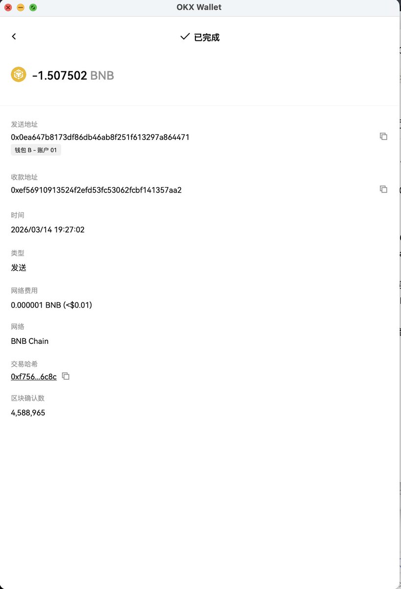 美团外卖张师傅 tweet media