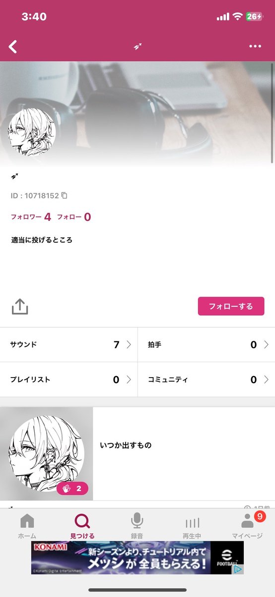 suisui1201's tweet photo. 歌ってみた音源の無断転載が発覚した為、注意喚起です。

制作・公開されている「歌ってみた」等の音源および動画には、原曲の著作権とは別に、歌唱・ミックス・動画制作などに関する著作隣接権および著作権が発生していおり、これらのコンテンツを、制作者の許可なく転載・再投稿する行為は著作権侵害に該当します。

既に該当アカウントを削除していることは把握済みですが、投稿内のコメント等、関連投稿や周辺の動きについても確認・記録しています。

今後同様の行動は他の活動者に対しても控えるようにしてください。また、これらの無断転載行為を見かけた方は、拡散はせず、各プラットフォームの通報機能をご利用いただくようお願いいたします。