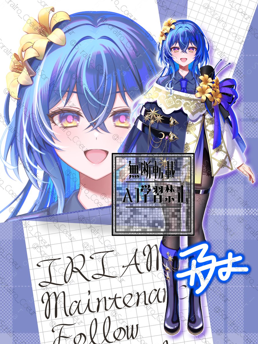 天乃いろは tweet media