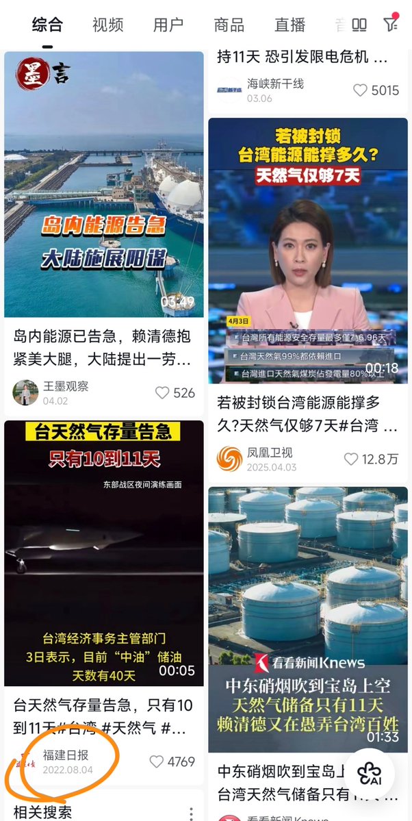 kinoking tweet media