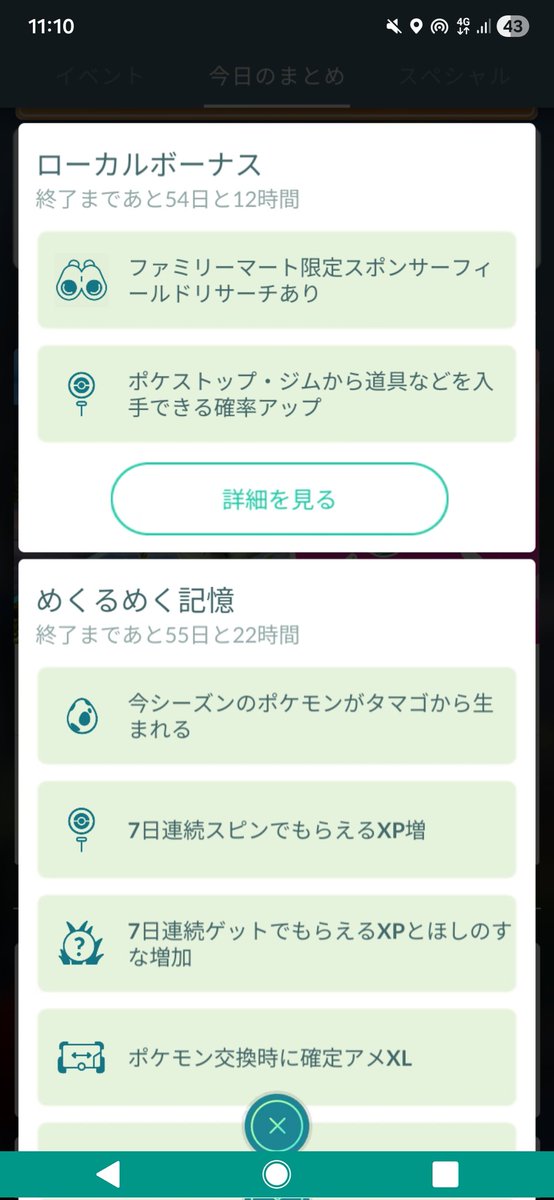 つよぽん@竹中 tweet media