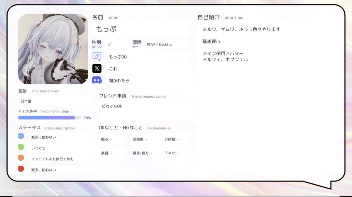 もっぷ tweet media