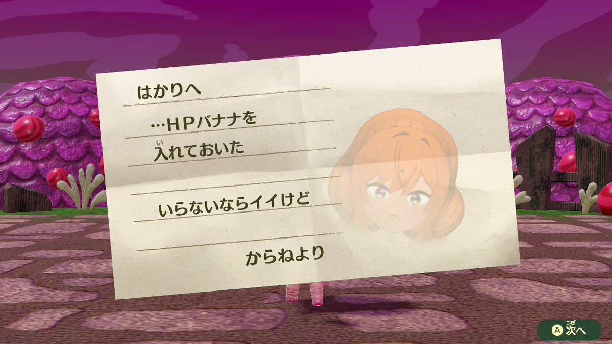 100カノ×ミートピア tweet media