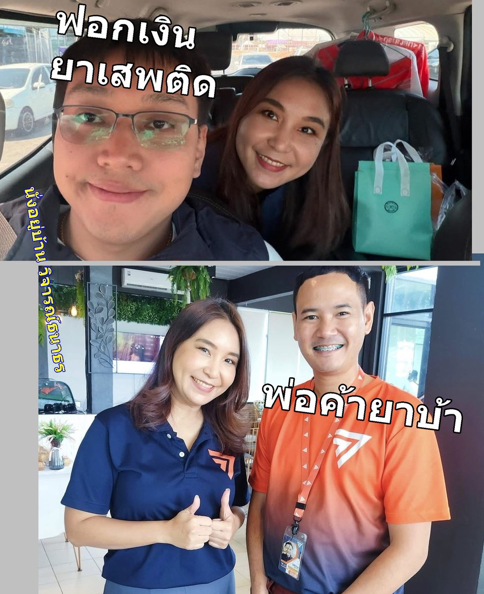 นักเย็ดตูดV2 tweet media