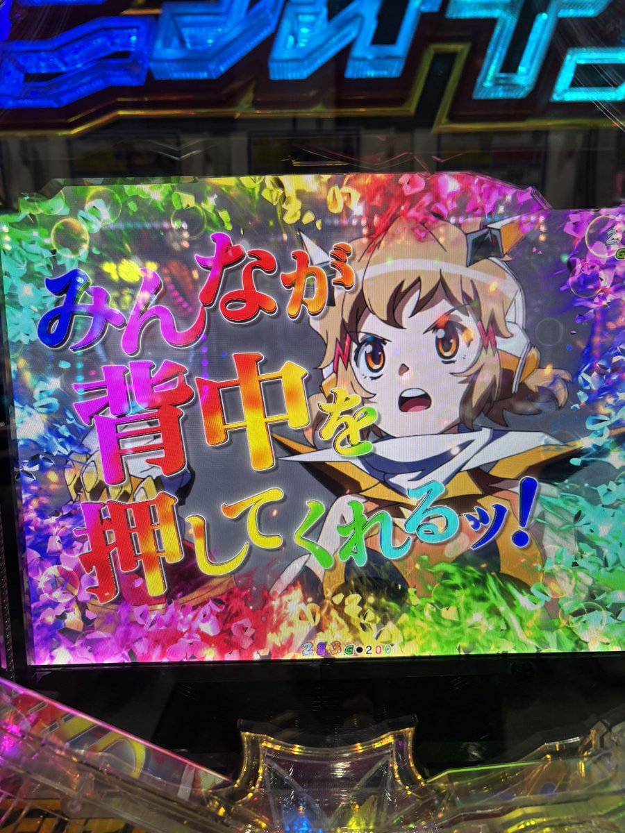 とらり tweet media