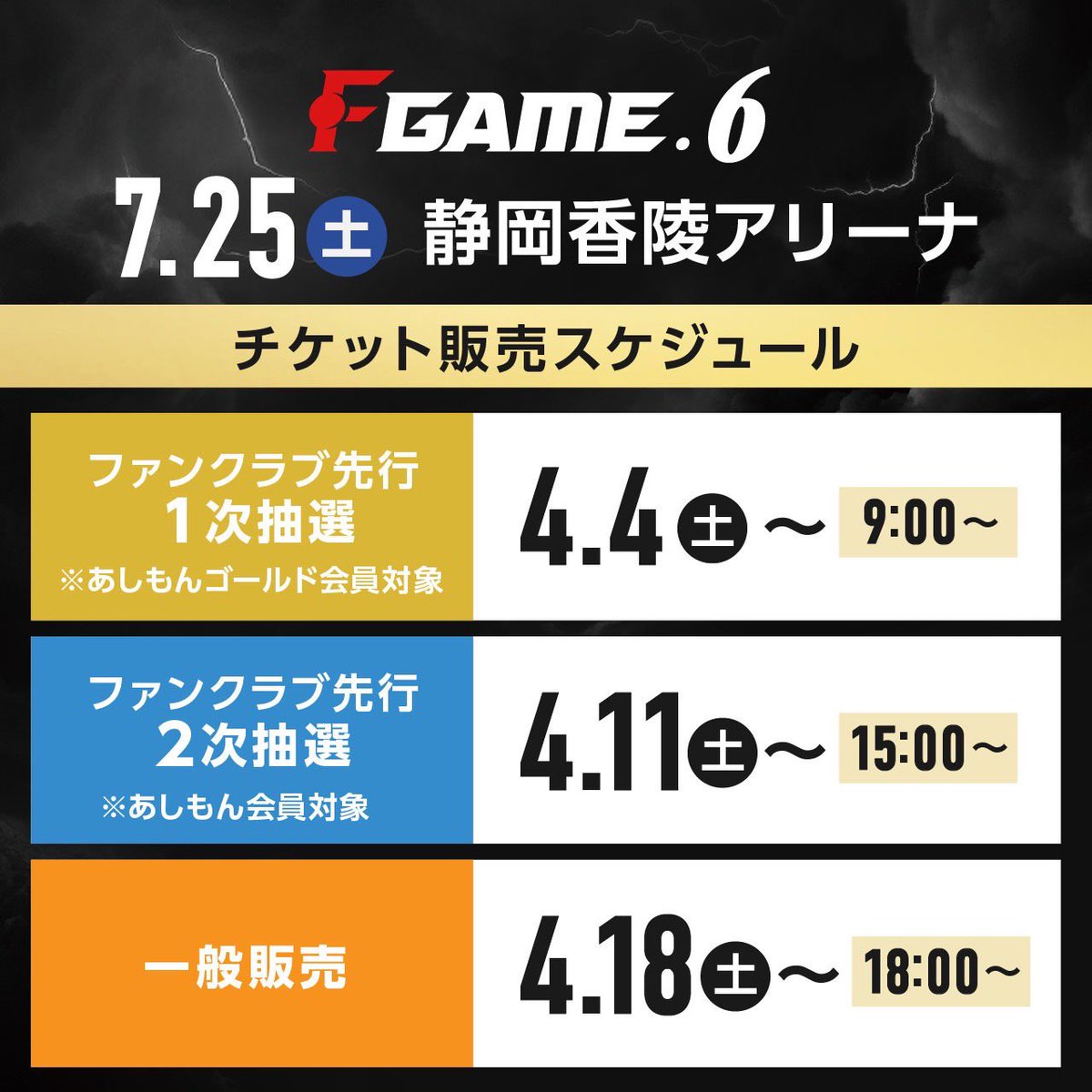 あしざるFC🐒⚽️ tweet media