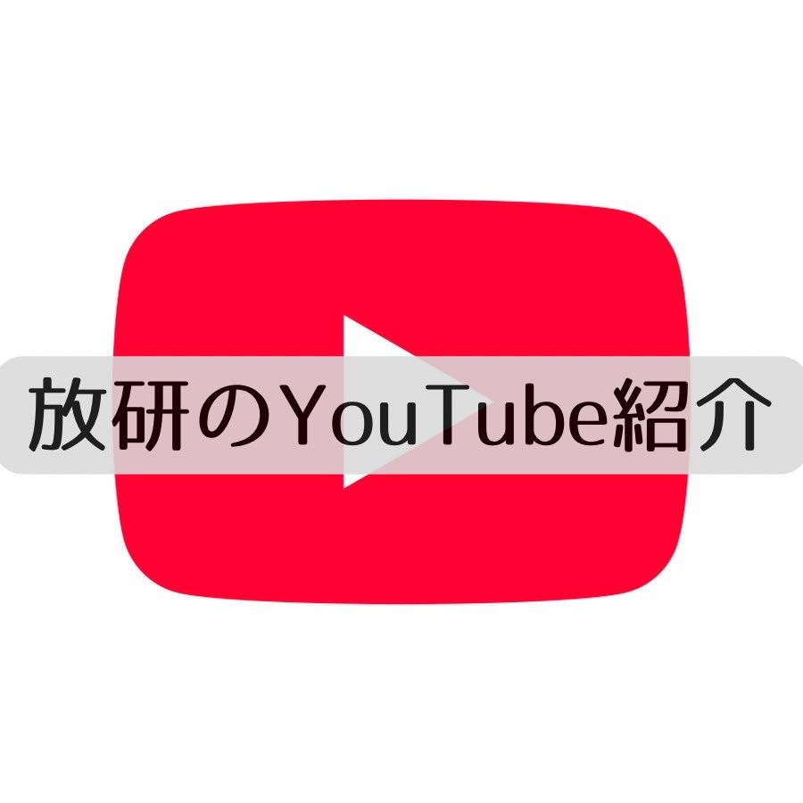 CHKhoken's tweet photo. こんにちは！中央大学放送研究会です✨️
今回は公式YouTubeをご紹介！最近は再生数も好調で、過去作も必見👀

番発の作品や個人制作、ポッドキャストなど多彩な動画を公開中！Shortsでは見どころや紹介動画も配信しています🎬

ぜひチェック＆チャンネル登録お願いします👇https://t.co/ydp3eqG4Q4 https://t.co/WjCGHikrEu