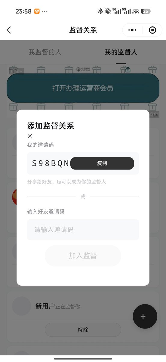 m想脱单的菜 tweet media