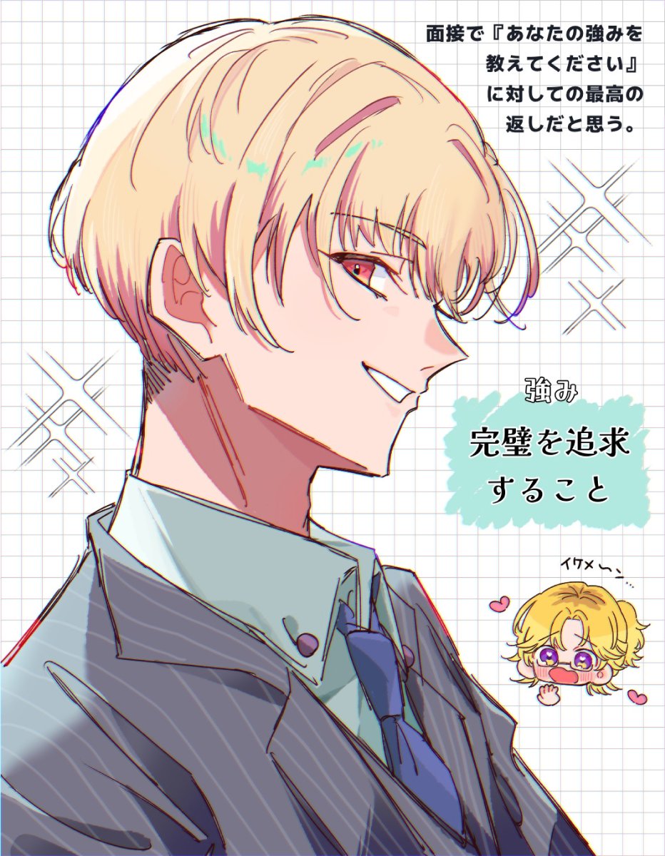 さぞた tweet media