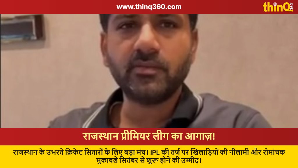 thinQ360 tweet media