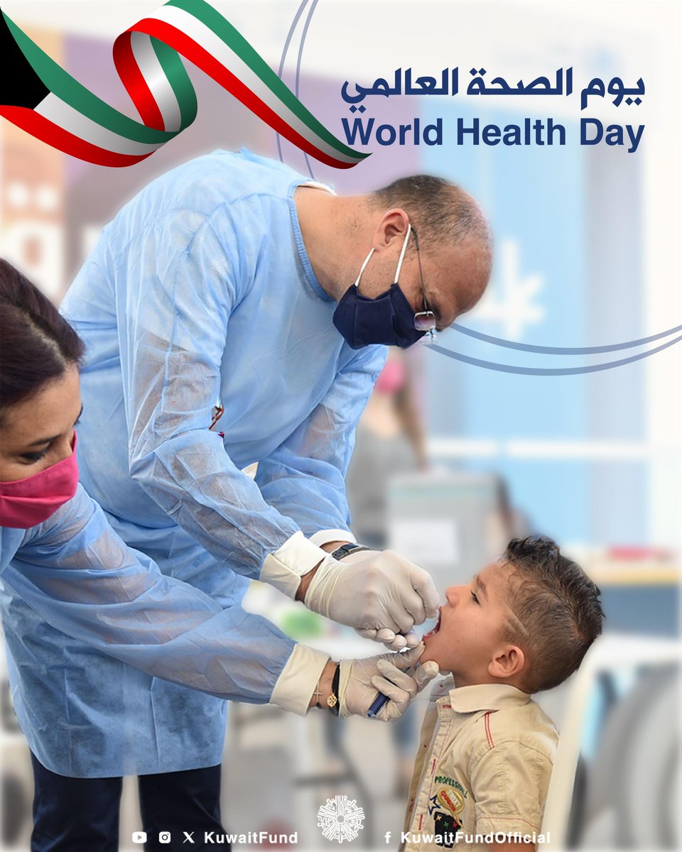 الصندوق الكويتي للتنمية tweet media