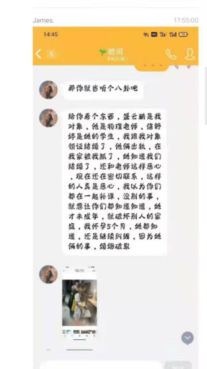 90后大叔的念念碎 tweet media