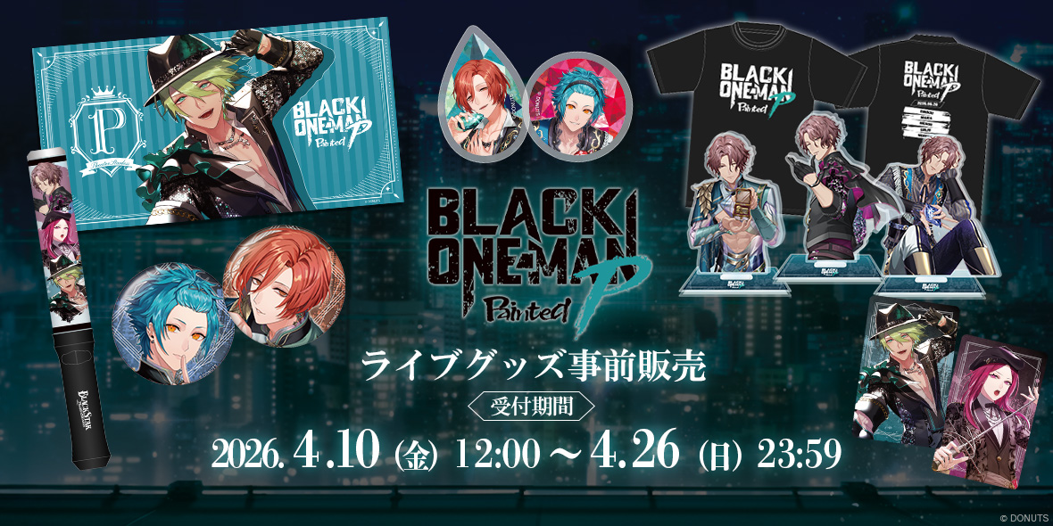 ◤『BLACK ONE-MAN Painted P』 ライブグッズ 事前販売中！◢ 一押しの