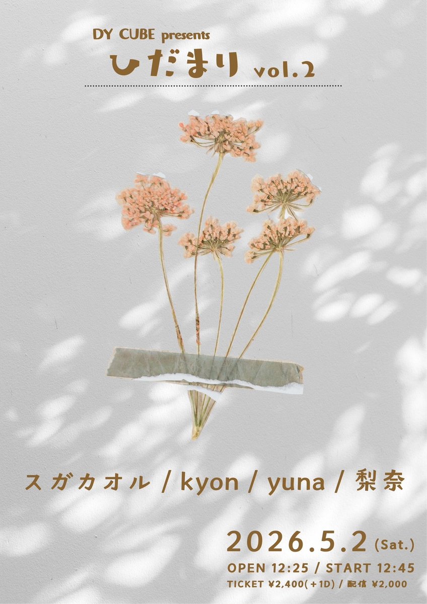 kyon tweet media