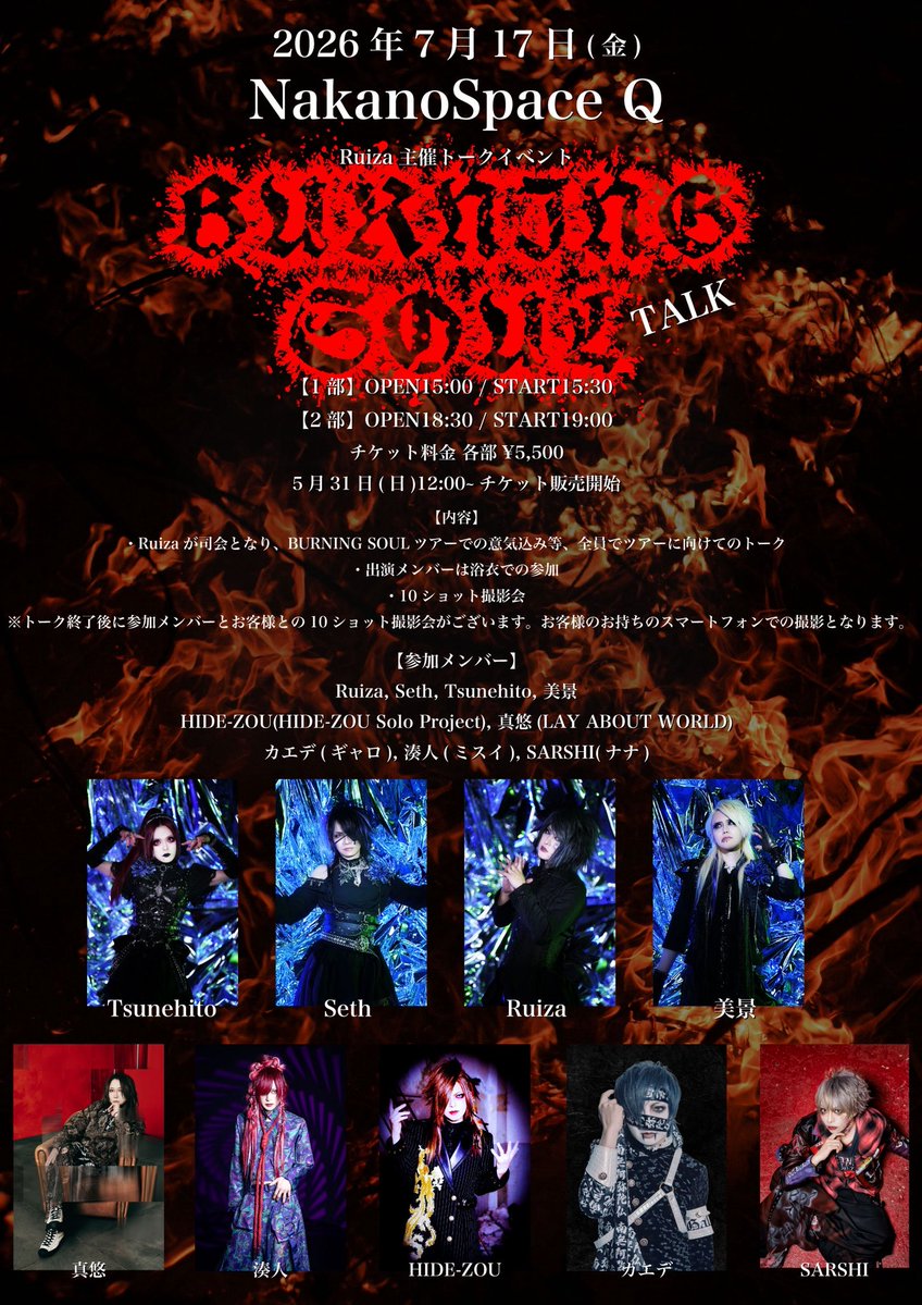 Ruiza info tweet media