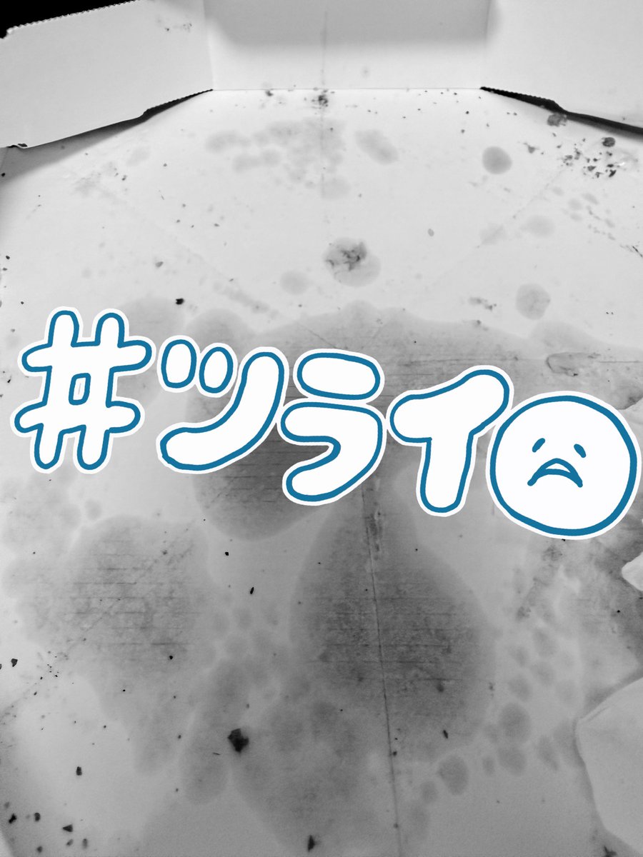 BABIBO🦓 tweet media