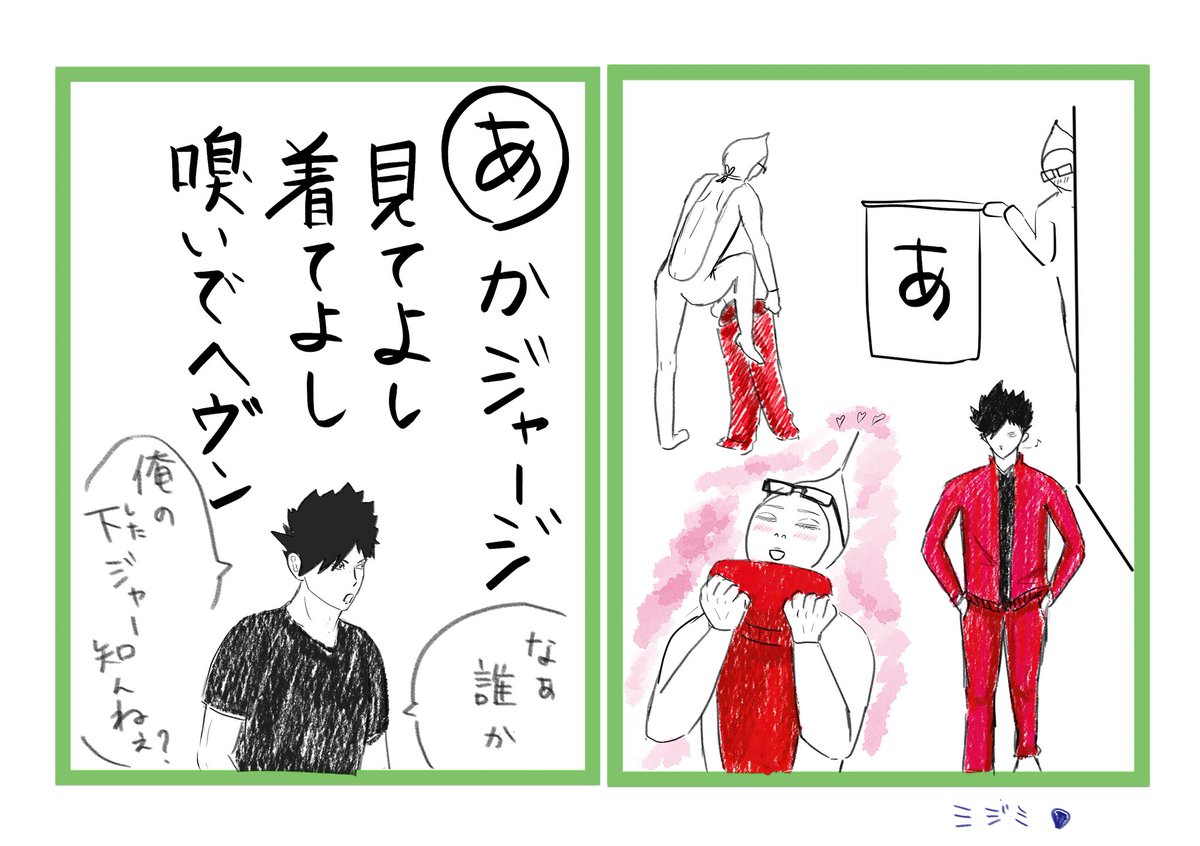WuPw5's tweet photo. 👽🌙かるたシリーズ【あ】
#かるたシリーズ
#クロ月 https://t.co/JkXLlsGJqz