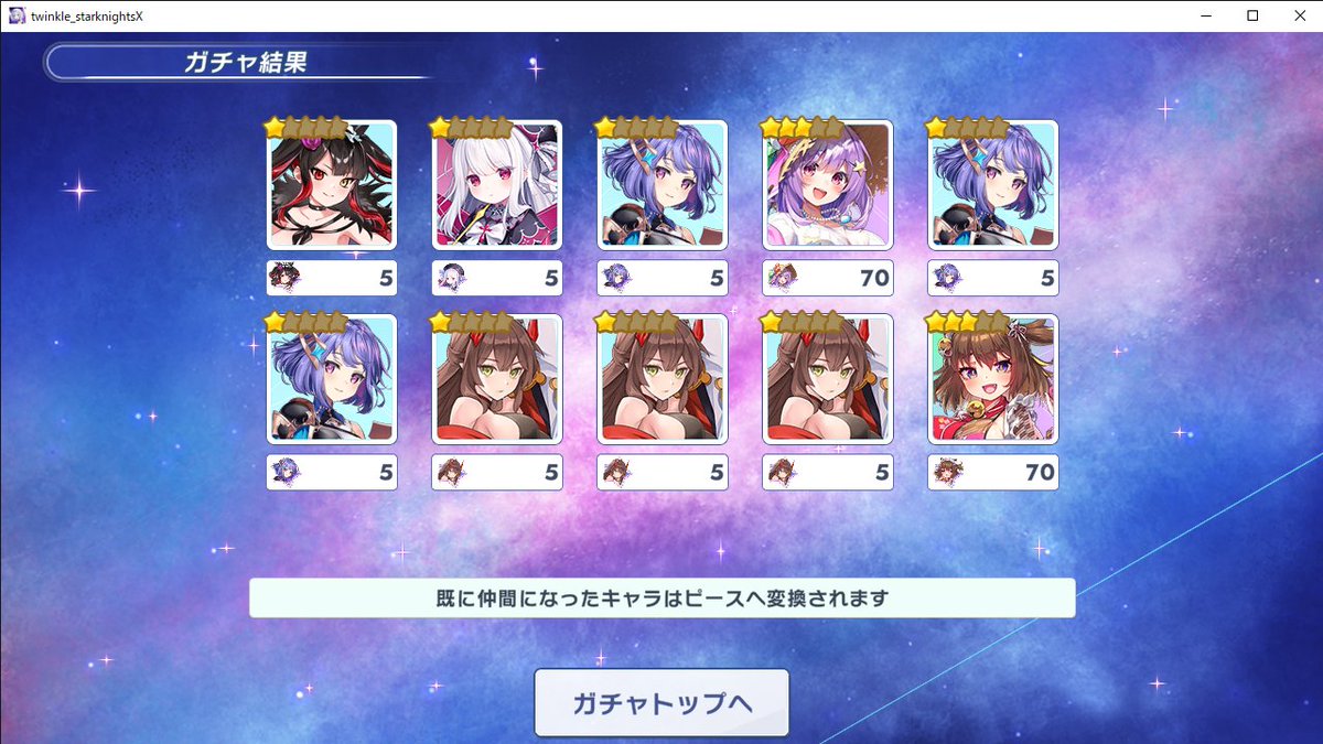 てきとう tweet media