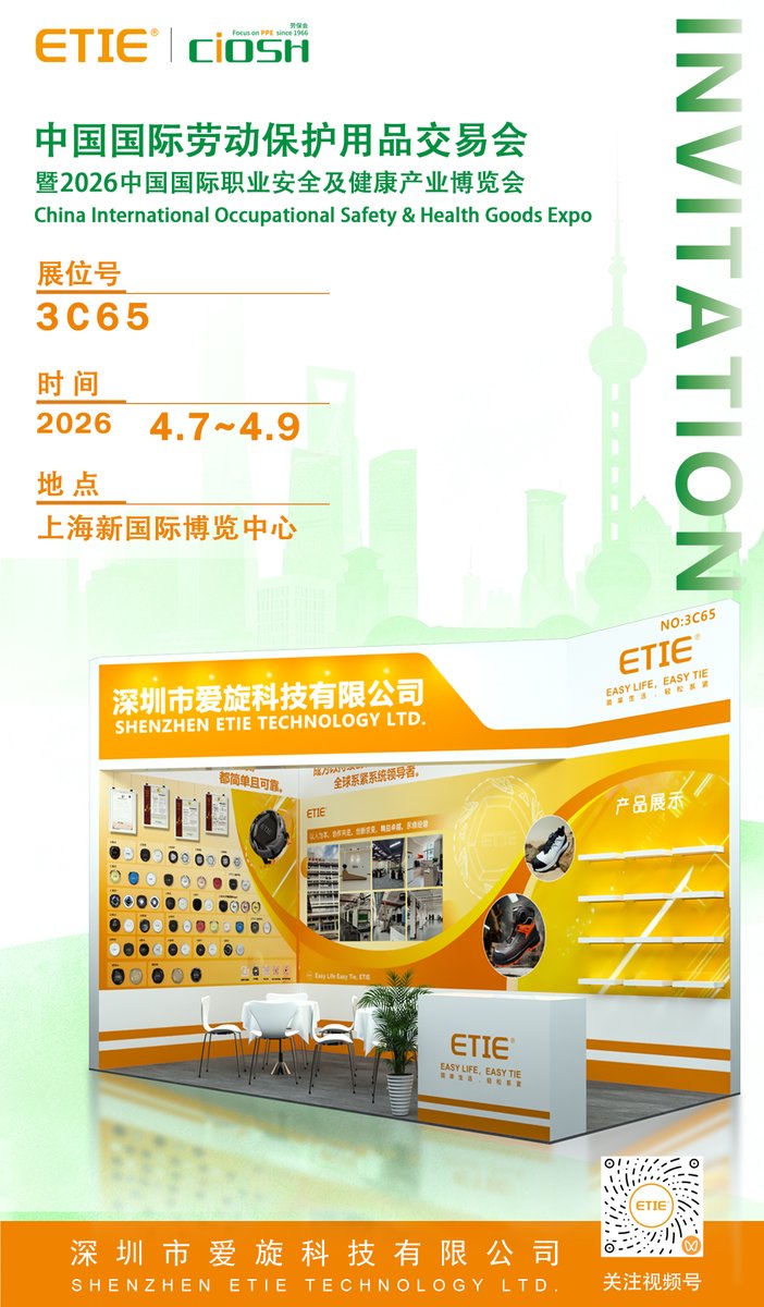 EtieTechnology tweet picture