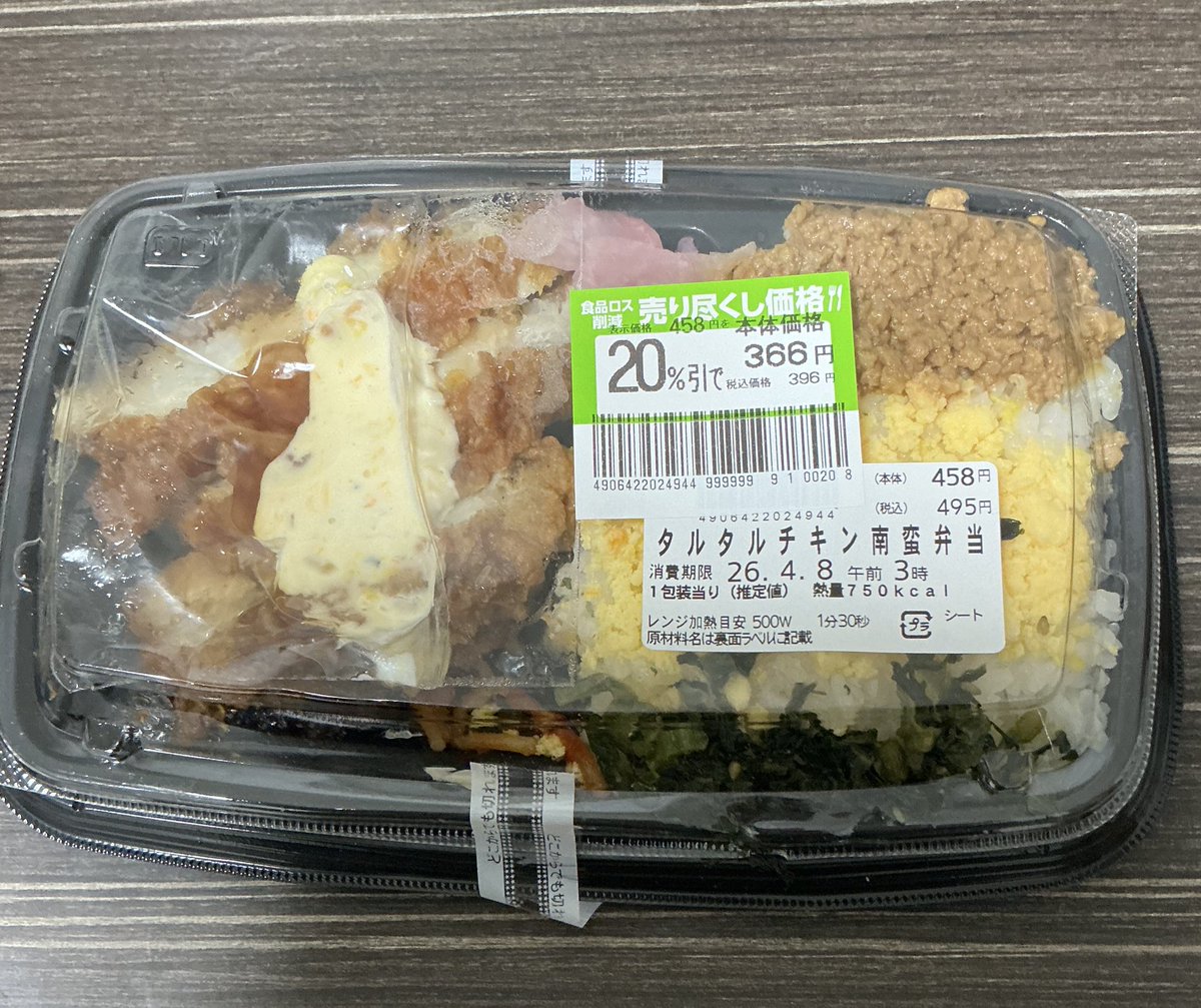 流浪人 tweet media