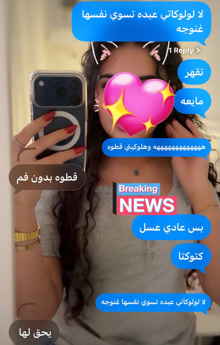 𝒯 ❀࿐ tweet media