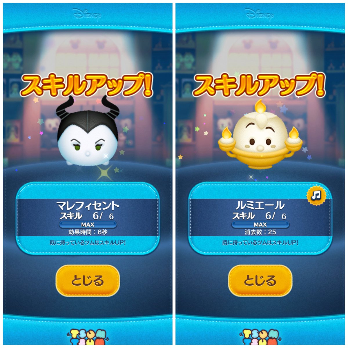 うどん🐇.⛄️ tweet media