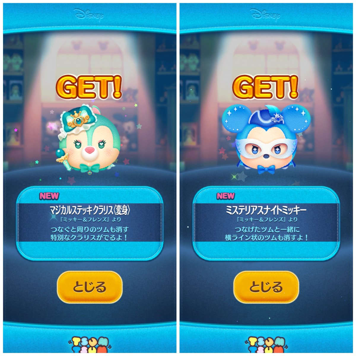 うどん🐇.⛄️ tweet media