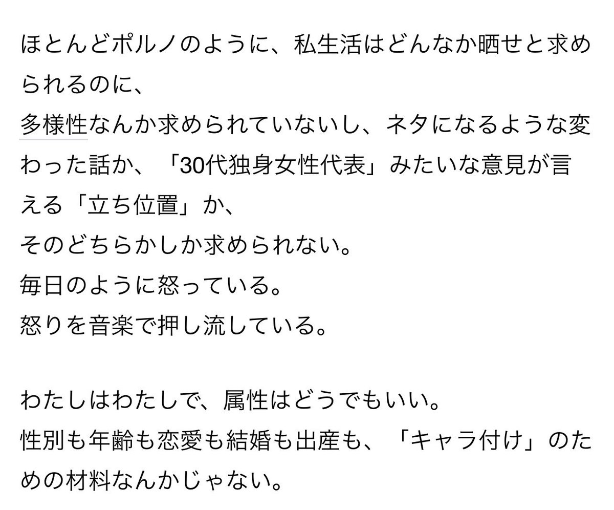 藤谷千明 tweet media