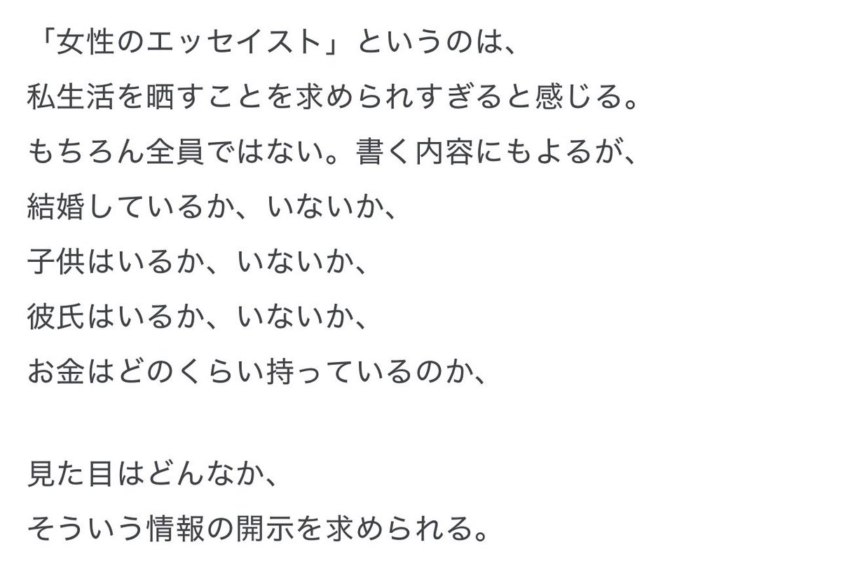 藤谷千明 tweet media
