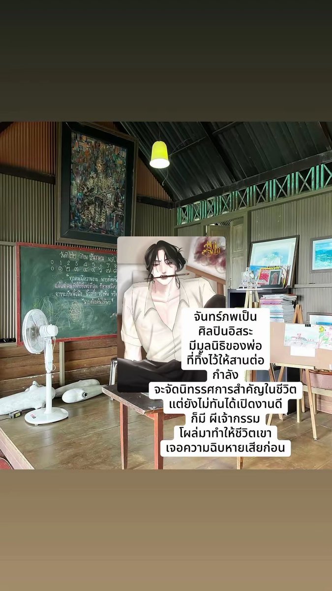 kxkx199520's tweet photo. สร้างตัวละครนี้ขึ้นมา เพราะเป็นอาชีพที่เคยอยากทำมาตลอด แต่ไม่เคยมีโอกาสได้เรียน เลยเลือกถ่ายทอดความฝันนั้นออกมาผ่านตัวละครแทน https://t.co/XUfCRm6gdm