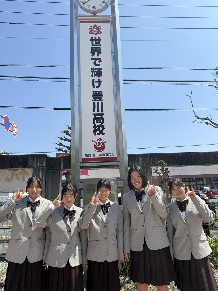 toyokawaekideng's tweet photo. 新入生😊 https://t.co/G863GY04nI