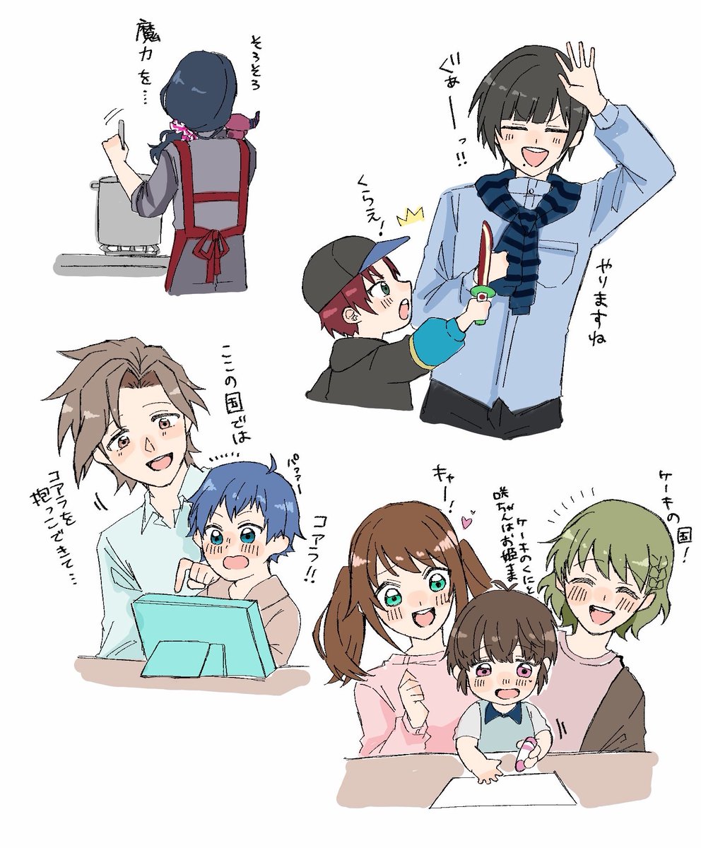 しら子 tweet media