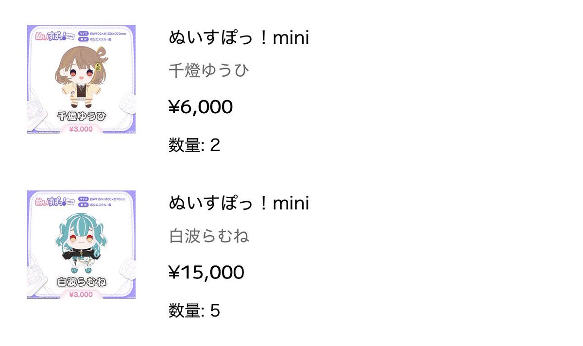 はぁ…はぁ…