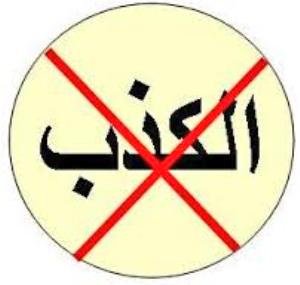 ناصر سودان العواد tweet media