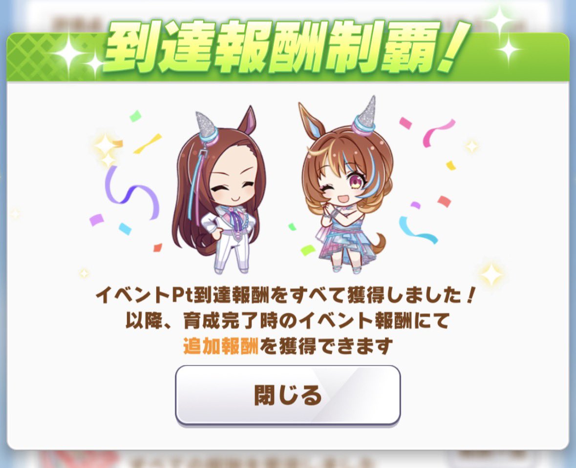 みどり tweet media