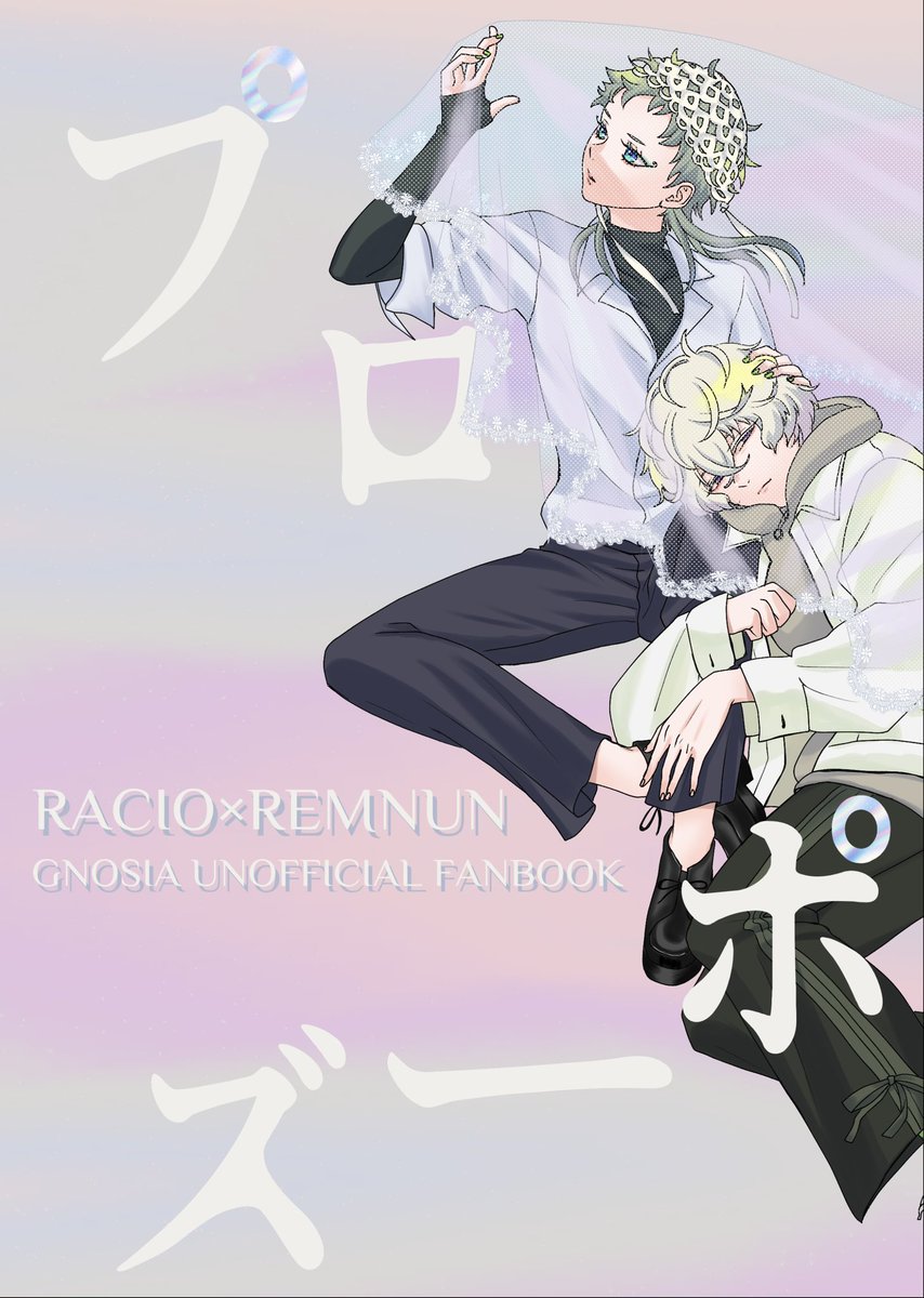 四次元肩三角 tweet media